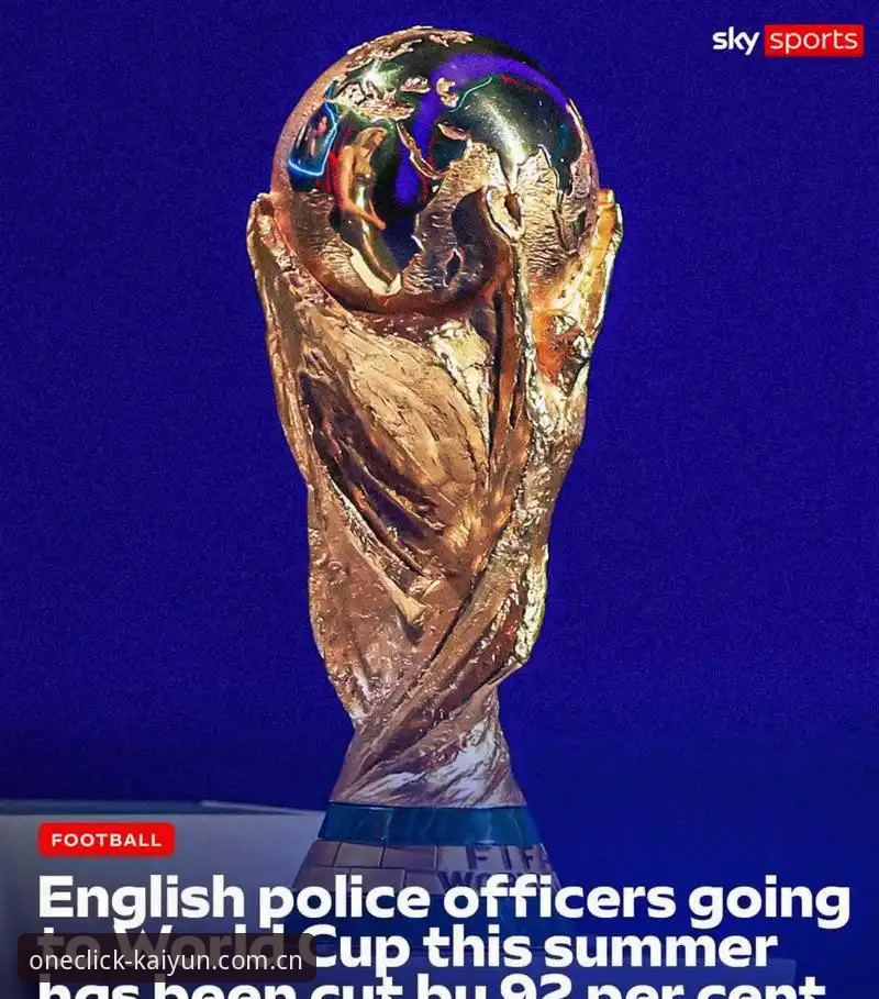 英国警员减员9成 vs 世界杯安保加码：一场关于成本与平衡的博弈