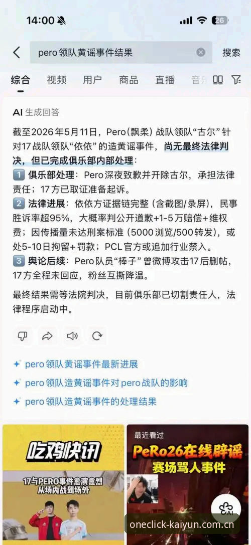 开云体育登录方式全解析：多端入口实用指南与操作技巧