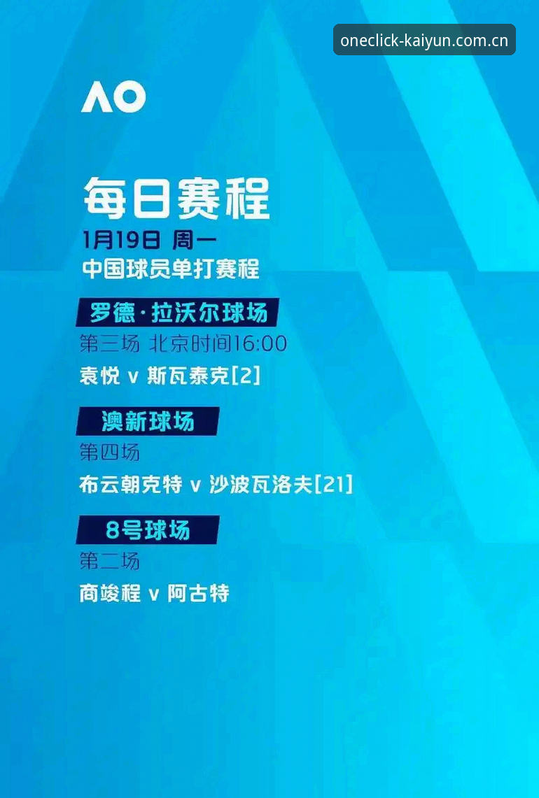 开云体育互动娱乐 3大看点解析阿斯顿维拉欧联杯封王之路,kaiyun体育平台见证30年冠军荒终结